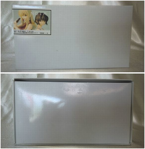 | - NOIR ANIME ビューティガレージ de UMF15+ マヌカハニー 英語(Noir) FIRST 01 Zerochan Anime Image Board dアニメストア