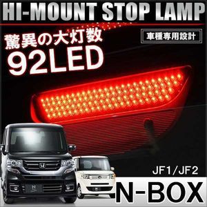 ブレーキランプ Ledの平均価格は3 596円 ヤフオク 等のブレーキランプ Ledのオークション売買情報は322件が掲載されています