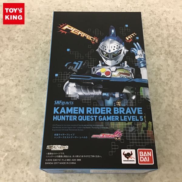 1円～ S.H.Figuarts 仮面ライダーエグゼイド 仮面ライダーブレイブ ハンタークエストゲーマー レベル5