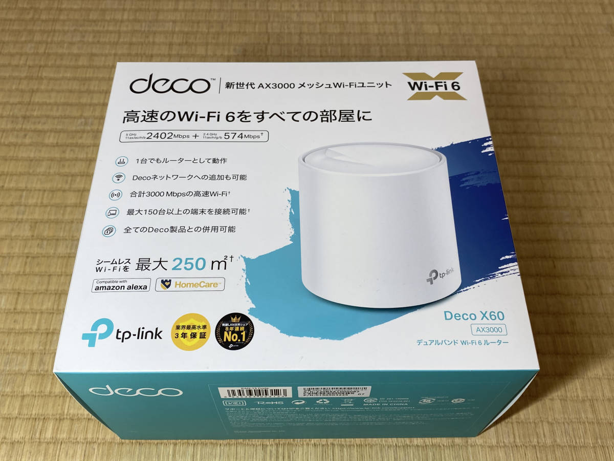 TP-Link Deco X60 1ユニット ネットワーク 無線LAN 【公式通販】