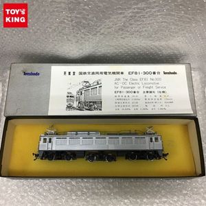 電気機関車 ジャンク OゲージのYahoo!オークション(旧ヤフオク!)の相場