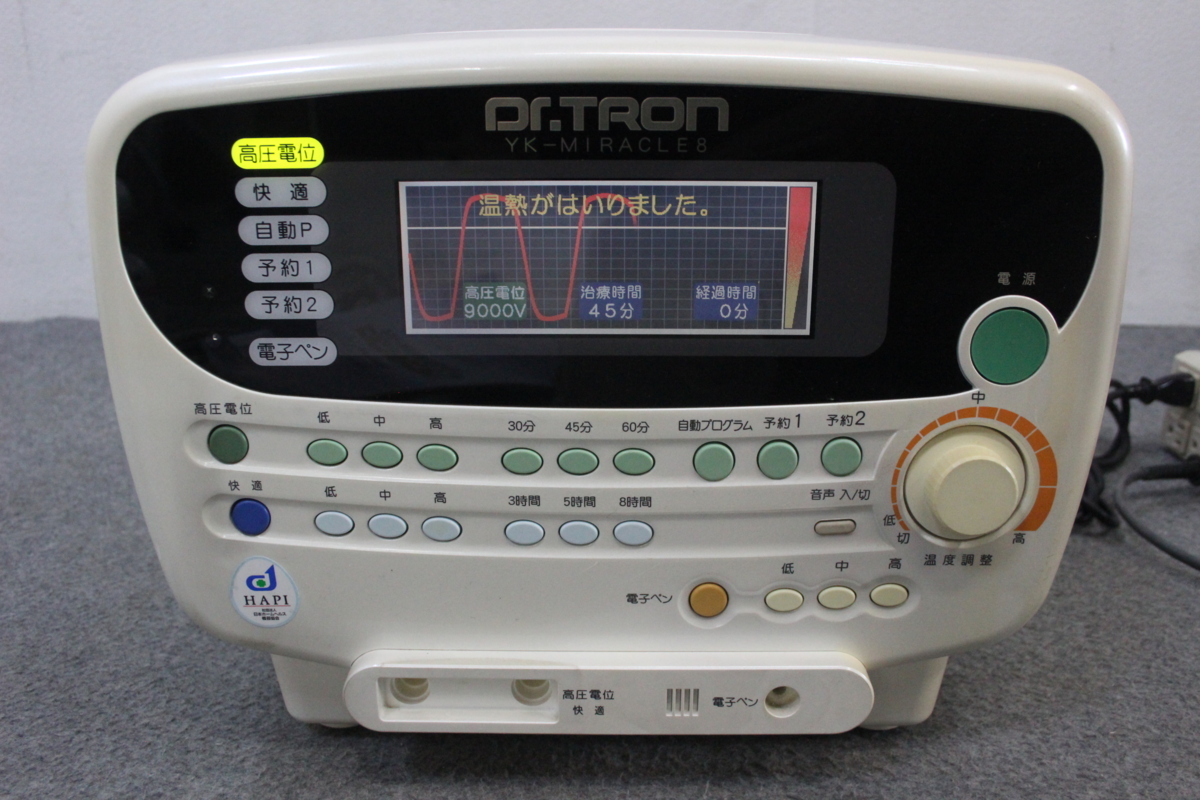ドクタートロン YK-9000 電子治療器 Dr TRON 家庭用電位治療器 | 高圧