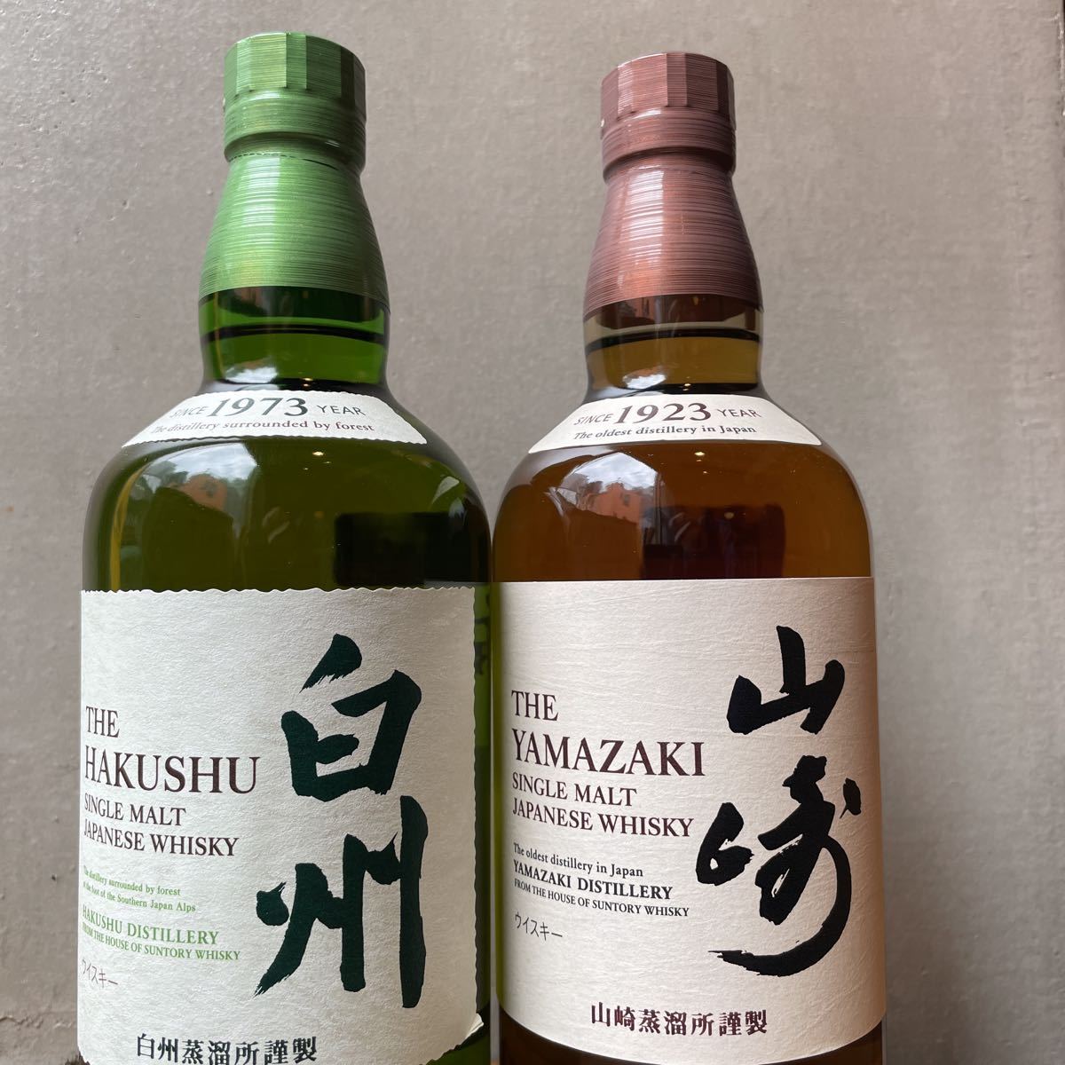 山崎蒸留酒限定と山崎シングルモルト　ウイスキー SUNTORY シングルモルト サントリー山崎 YAMAZAKI シングルモルト