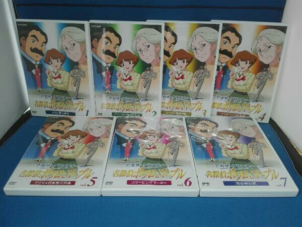 DVD [全7巻セット]アガサクリスティーの名探偵ポワロとマープル Vol.1