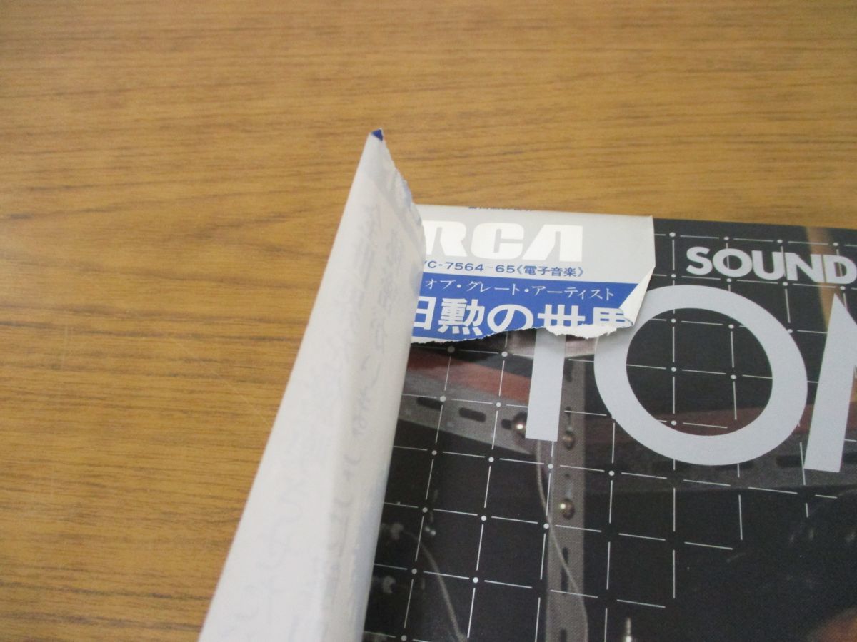 Yahoo!オークション LPレコード レコード | 2026年最新Yahoo