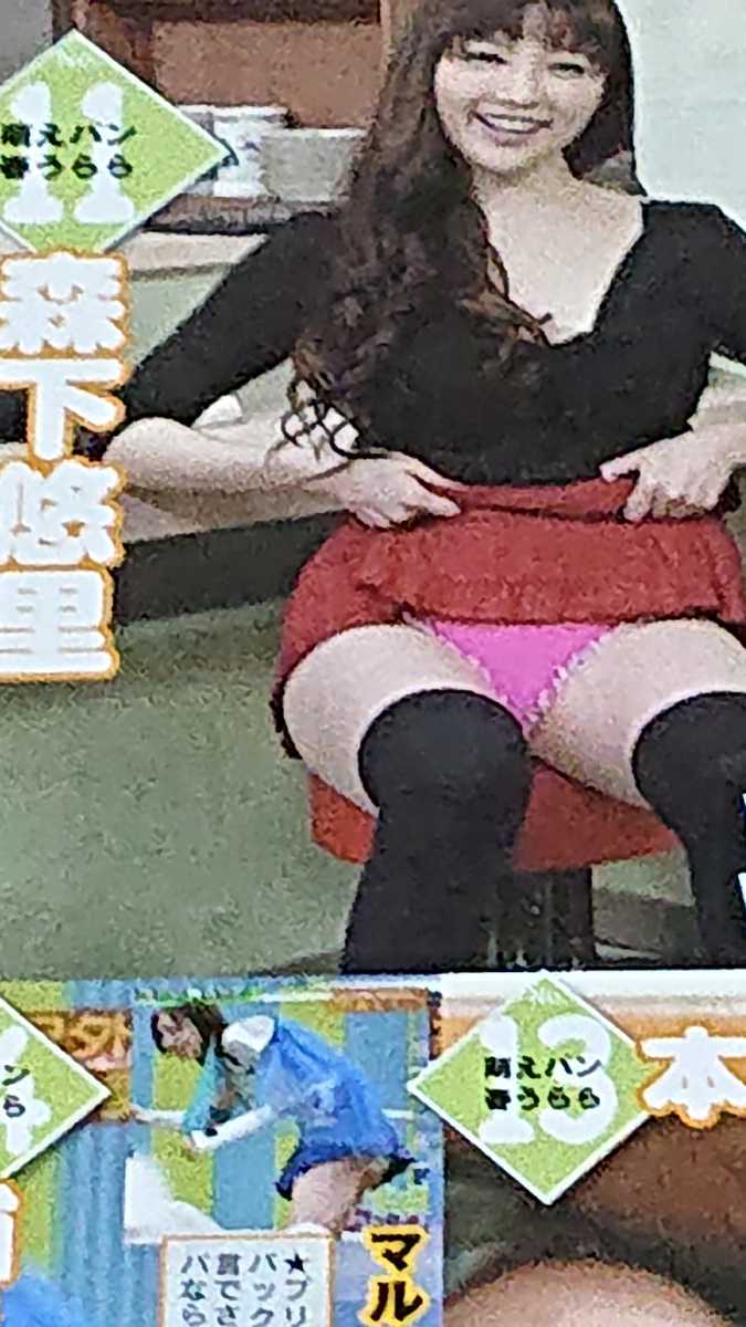 当時のメディア報道・掲載写真