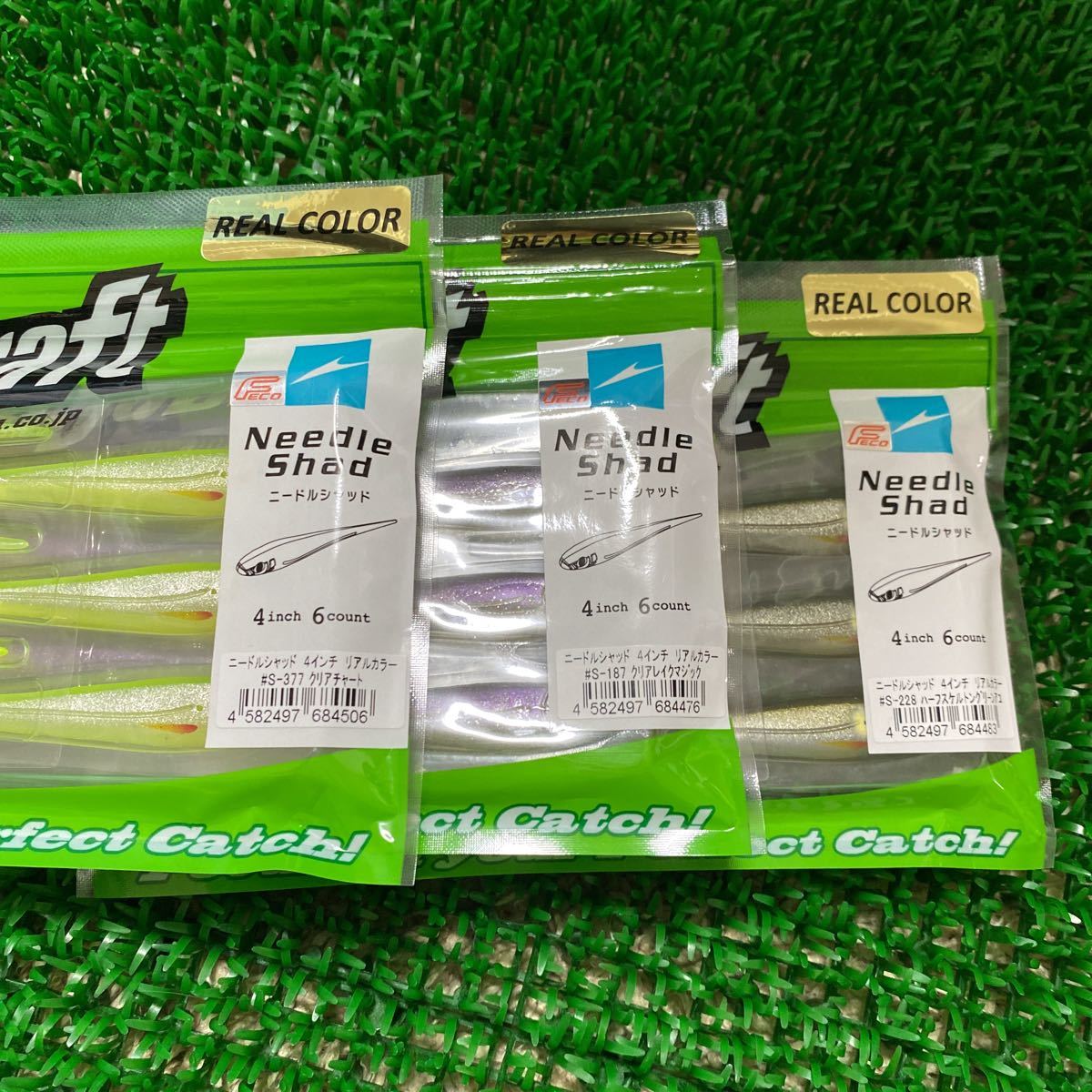 新品 imakatsu イマカツニードルシャッド 36本
