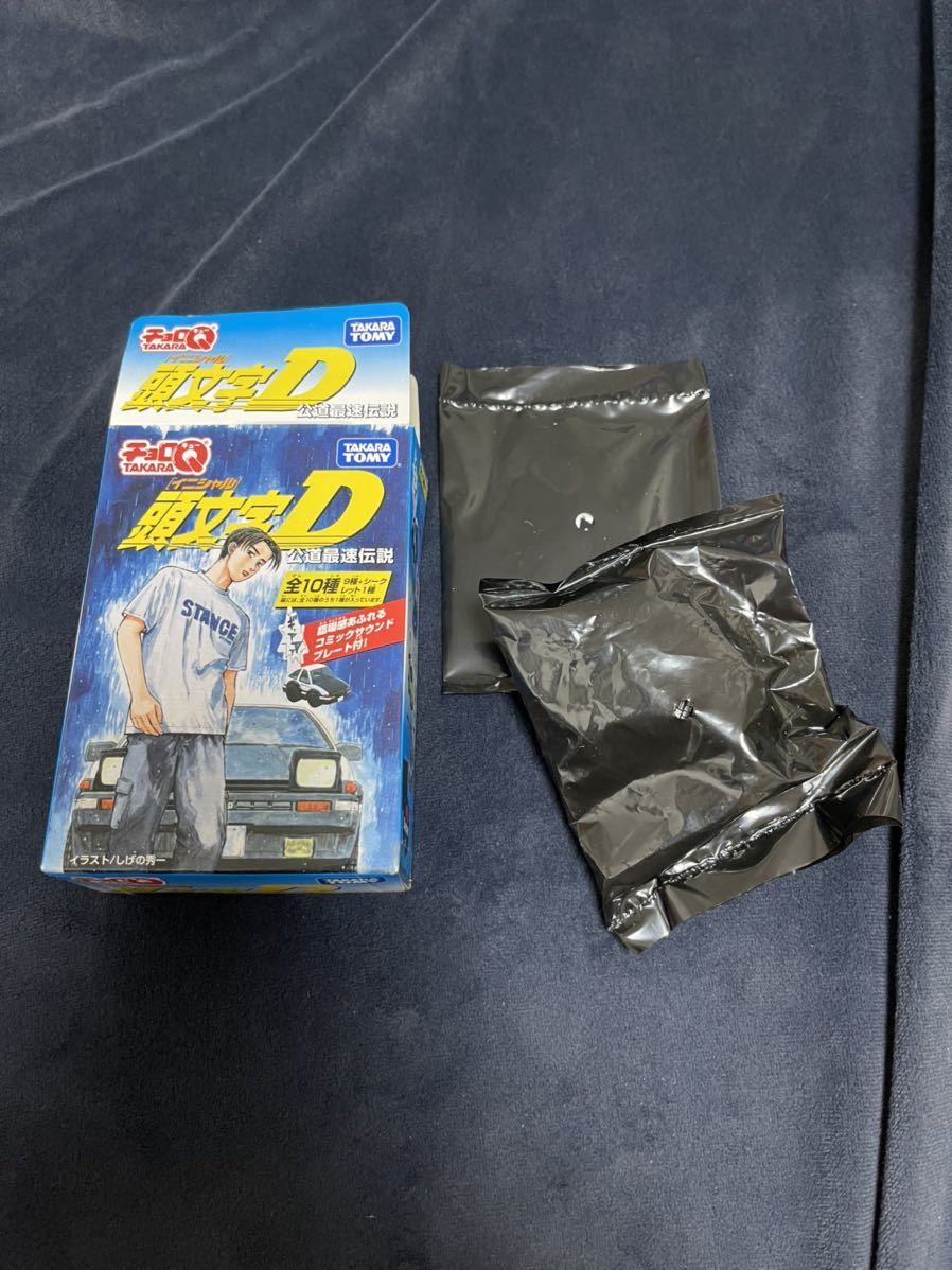 チョロq 頭文字d パープルシャドウ ホンダs00 公道最速伝説 イニシャルd ゴッドアーム 城島俊也 頭文字d 売買されたオークション情報 Yahooの商品情報をアーカイブ公開 オークファン Aucfan Com