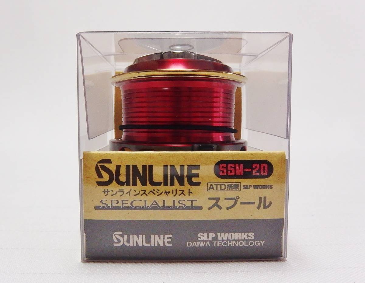SUNLINE SLPワークス サンライン スペシャリストスプール SSM-20