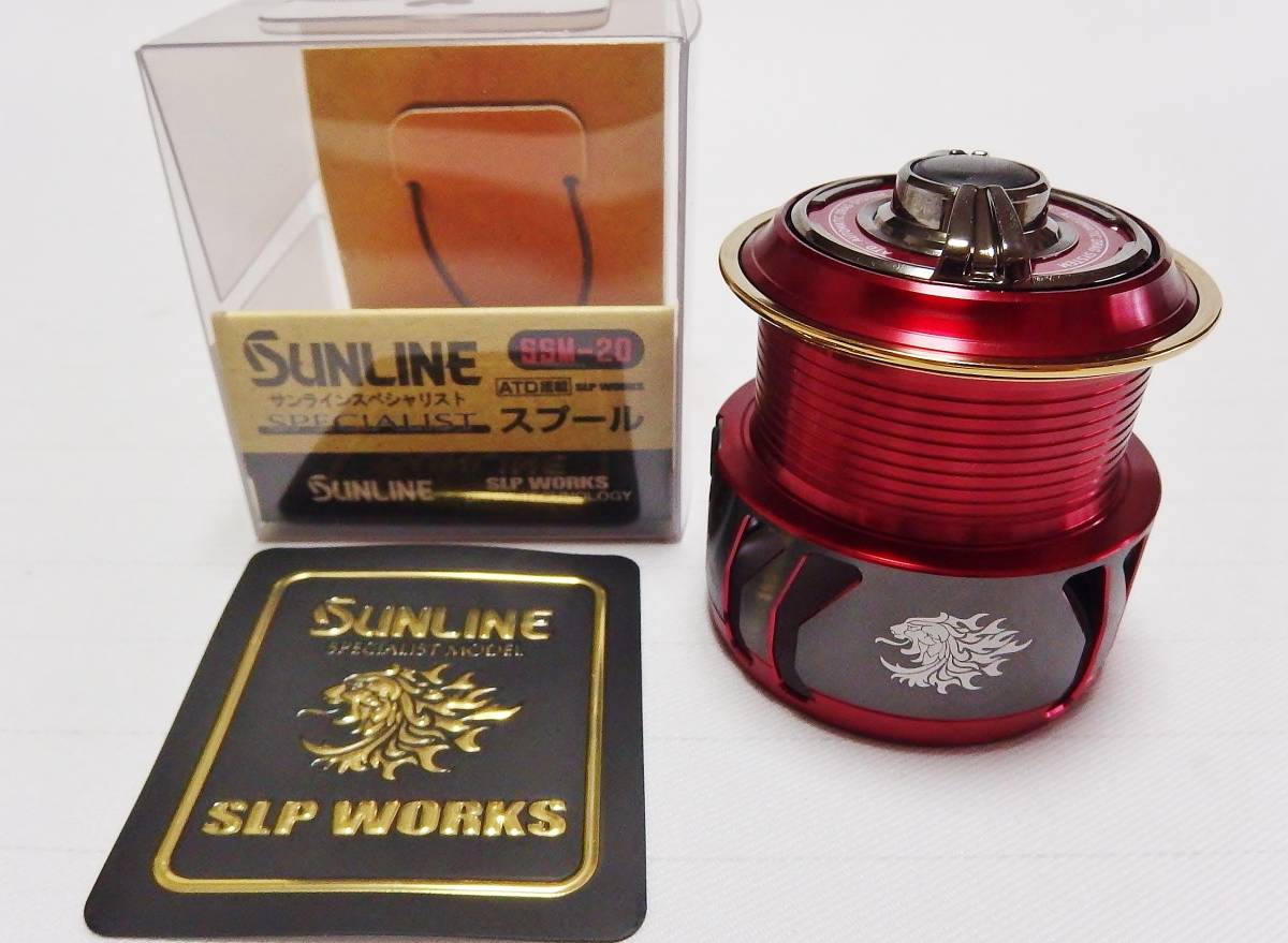 SUNLINE SLPワークス サンライン スペシャリストスプール SSM-20
