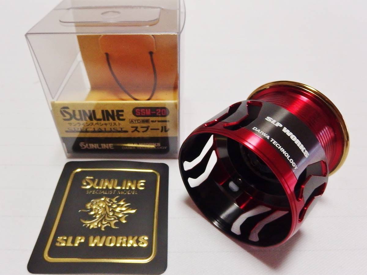 SUNLINE SLPワークス サンライン スペシャリストスプール SSM-20