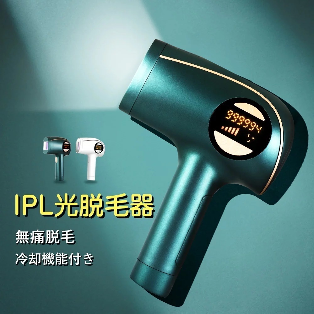 I1961 エムテック ケノン ke-non NIPL-2080 Ver.6.3 美容 脱毛器