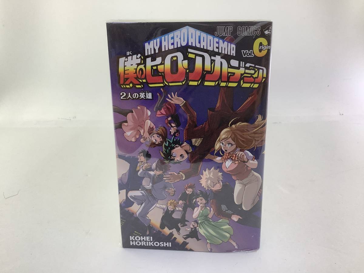 1E1545○僕のヒーローアカデミア 28巻【全巻セット】堀越耕平 本、雑誌