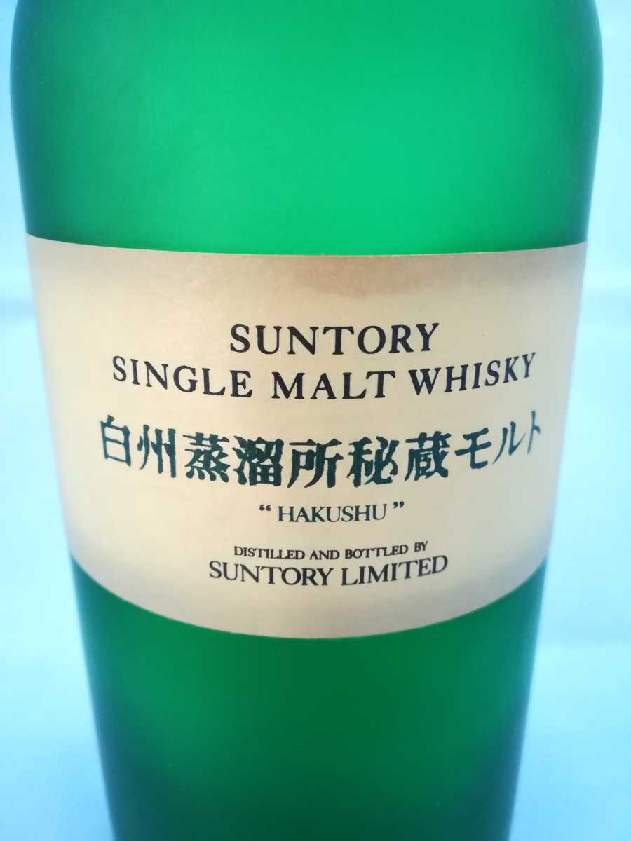 白州蒸溜所秘蔵モルト サントリー 700ml 白州 白州蒸留所秘蔵モルト