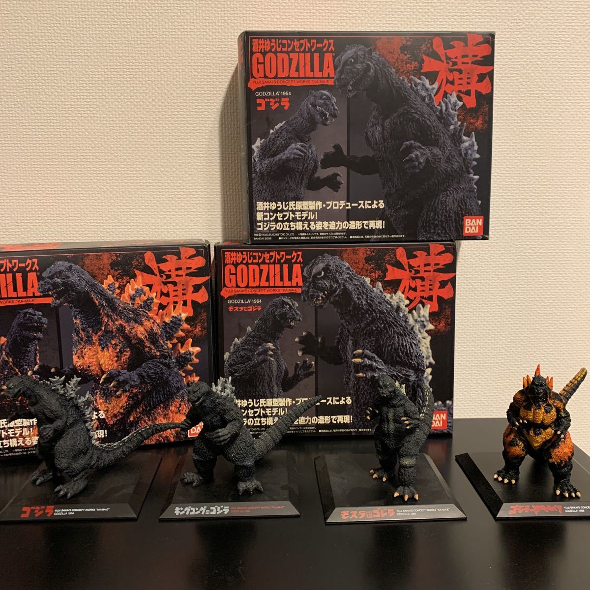 バンダイ 酒井ゆうじ コンセプト ワークス ゴジラ 構 4種類 GODZILLA