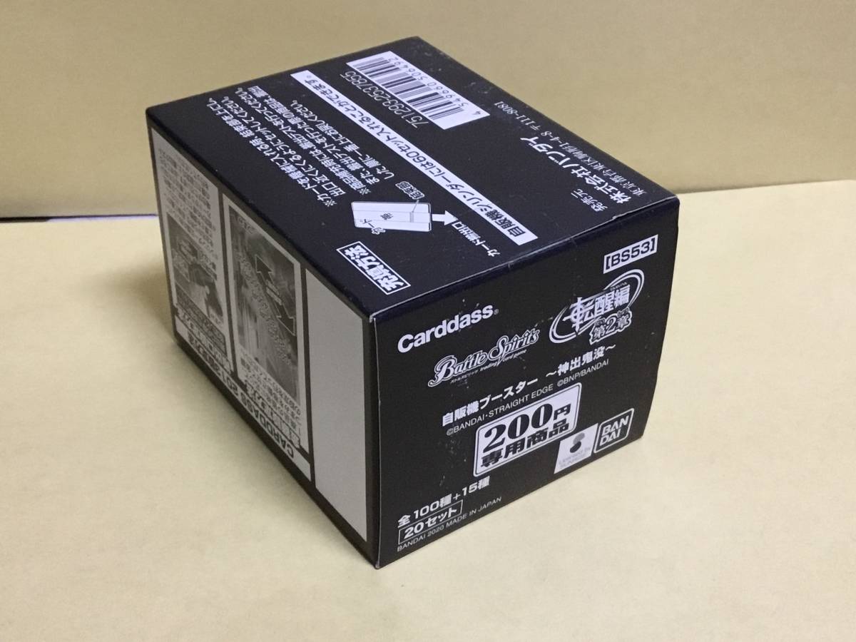 MTG 黙示録、シェオルドレッド ショーケース 【公式通販】
