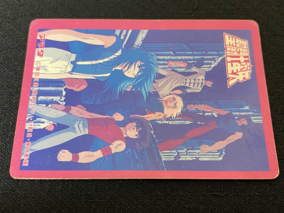 極美品 聖闘士星矢 アリオト・フェンリル カードダス 車田正美 アマダ