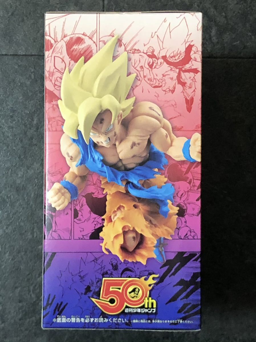 ジャンプ50周年 アニバーサリーフィギュア ドラゴンボール 孫悟空