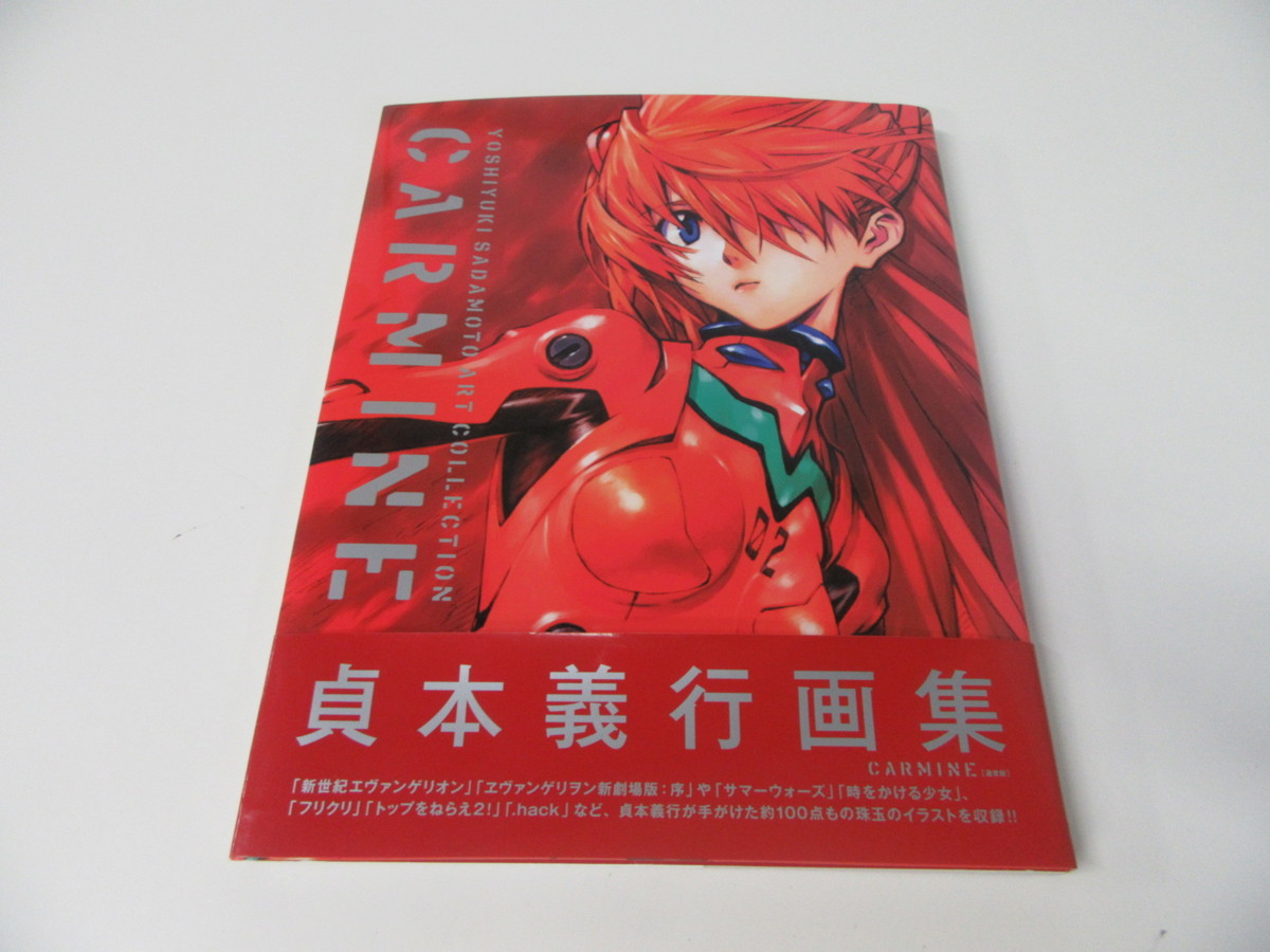 新品即決 貞本義行画集 Carmine エヴァ Sale 公式通販