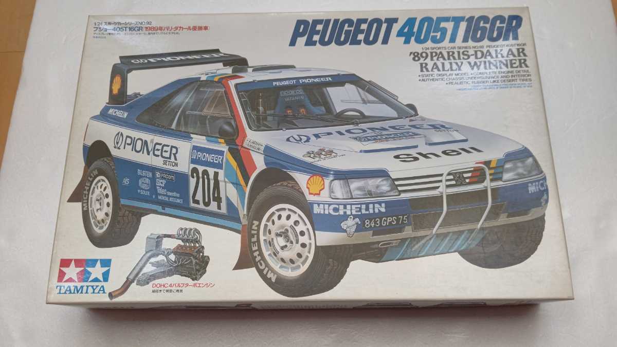 未組立絶版タミヤ 1⁄24 プラモデルプジョー405T16GR - 自動車