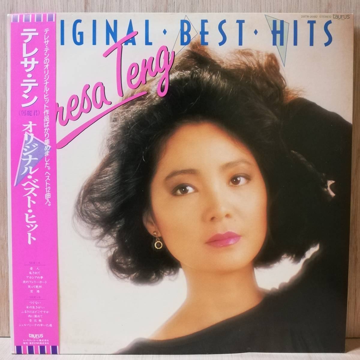 テレサ・テン - Teresa ⁄ Teng – Original 鄧麗君 Stereo Sound