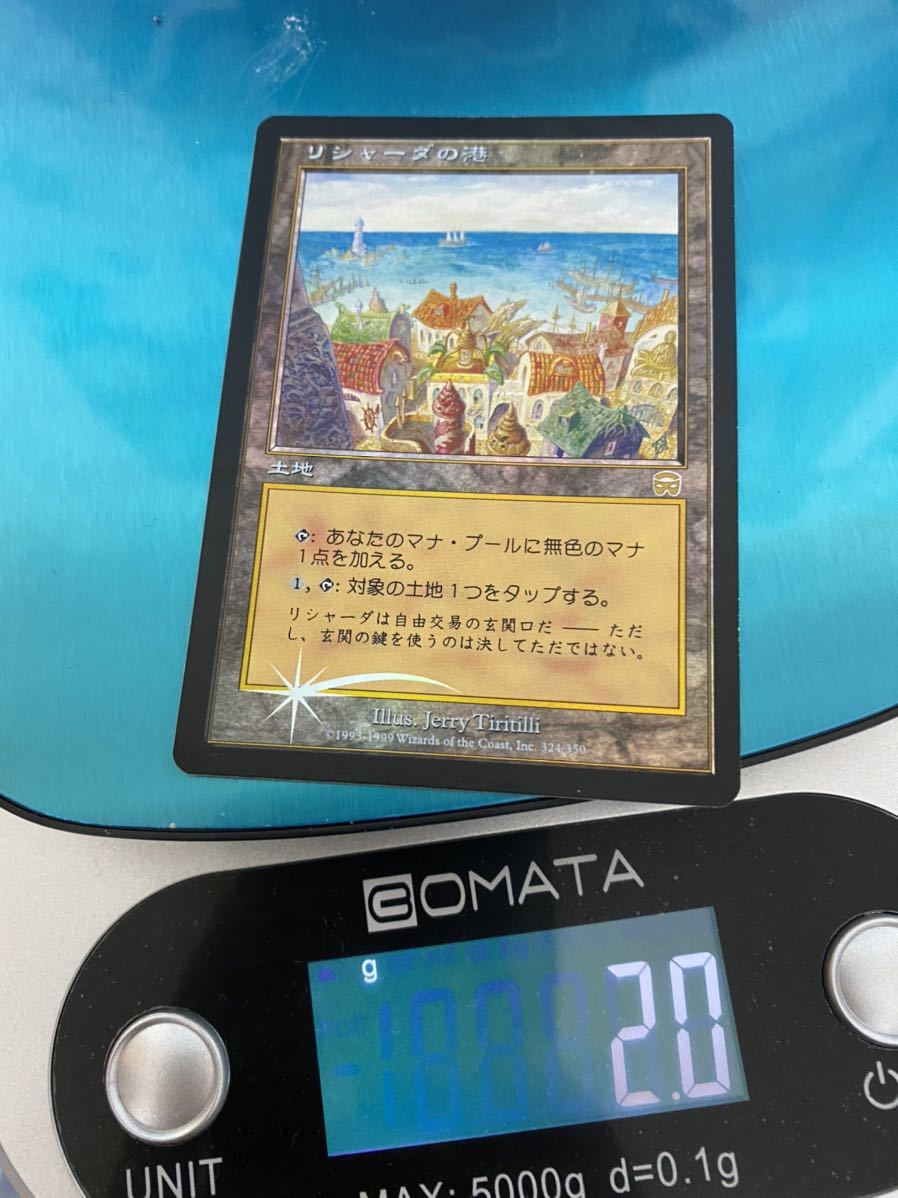 MTG リシャーダの港/Rishadan Port FOIL 日本語版 写真通りです 【公式