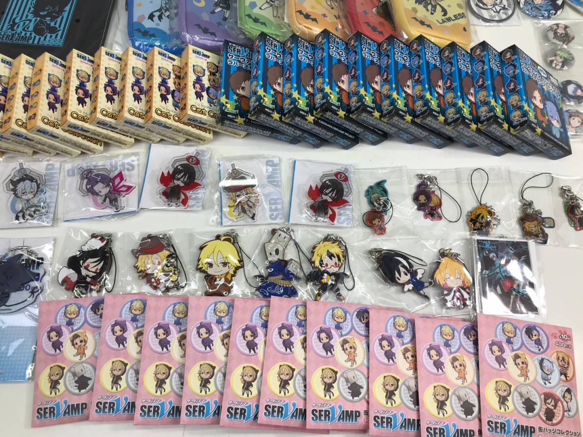 サーヴァンプ グッズ 大量 まとめ売り サーヴァンプ グッズ 大量