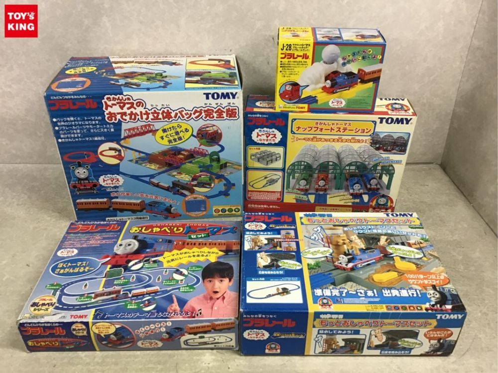 1円~ 同梱不可/ジャンク プラレール トーマスの おでかけ立体バッグ完全版、もっとおしゃべりトーマスセット 他