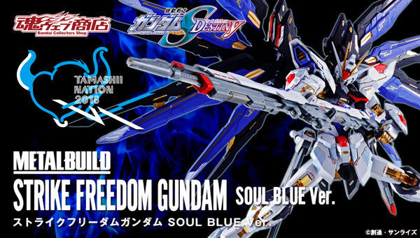 フィギュア 1円～ 未開封 L BUILD 機動戦士ガンダムSEED DESTINY
