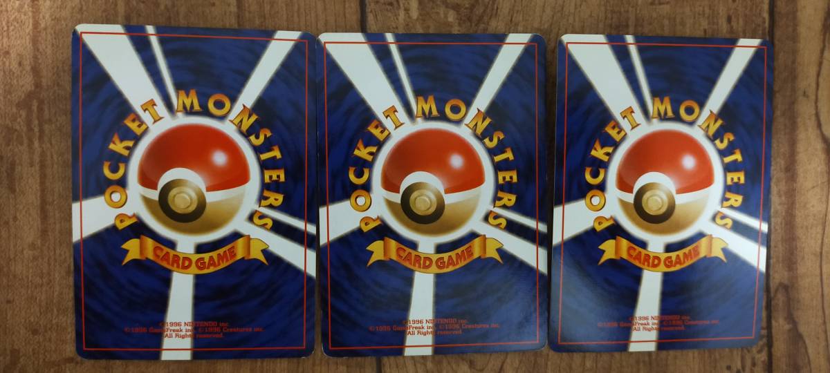 ゲ*ン様 1997 ポケモンカードダスセット フリーザー サンダー