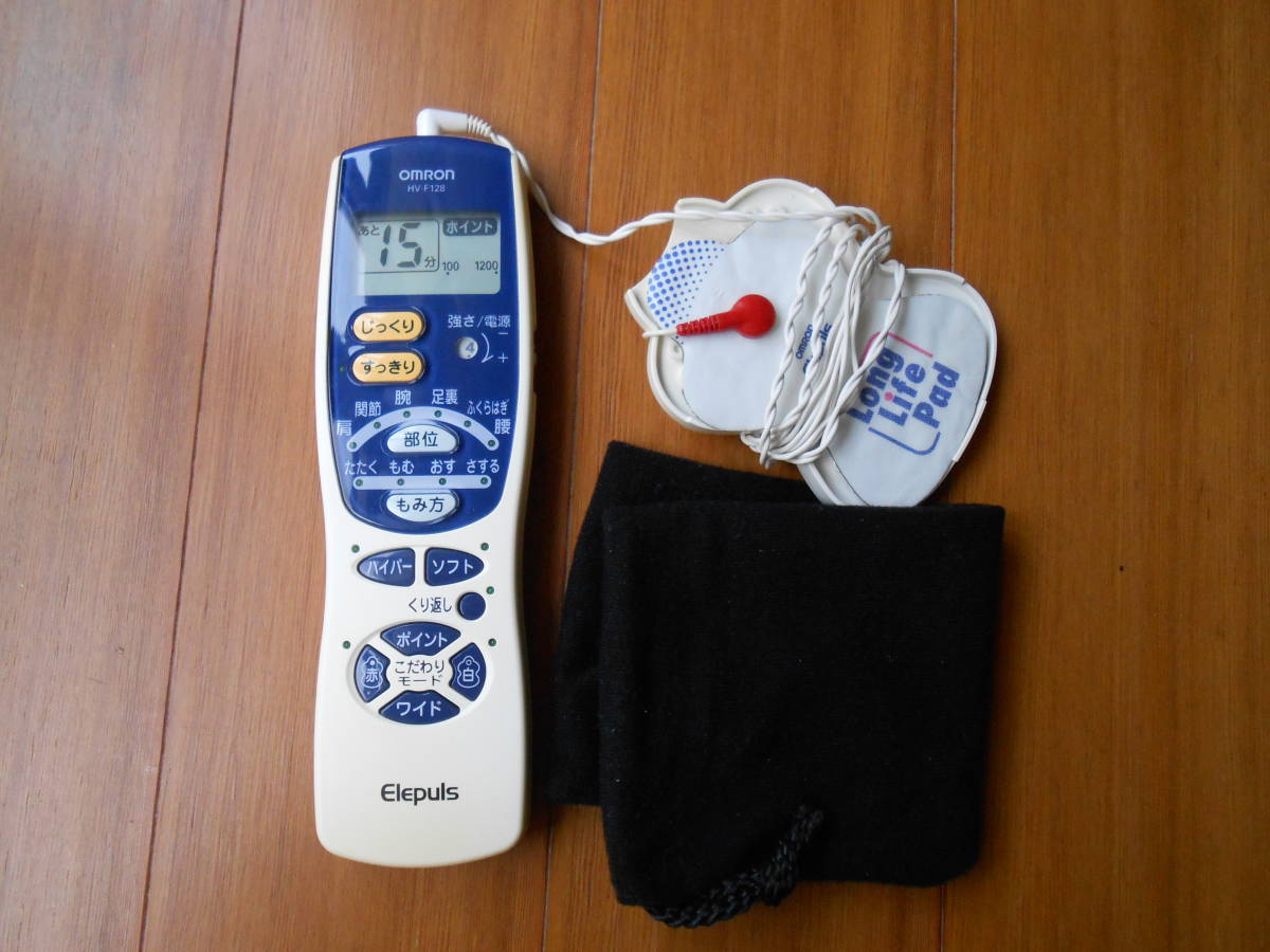 オムロン 低周波治療器 エレパルス HV-F128 中古品 低周波治療器