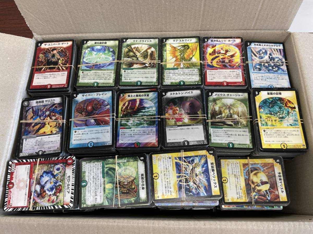 Z/X//ゼクス//B36//極点超越編//進化 アルターブレイク//BR//魔刀の