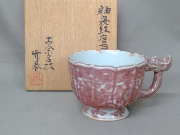 中国美術 紫泥 四方 茶器 急須 在銘 煎茶(K-YC688) 2026年最新】Yahoo