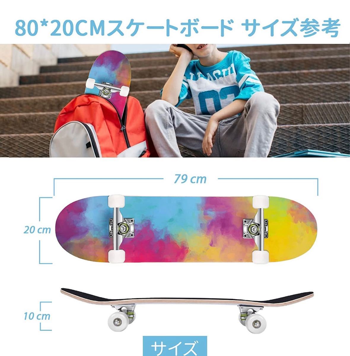 スケートボード スケボー コンプリート | : 0 コンプリート」の人気