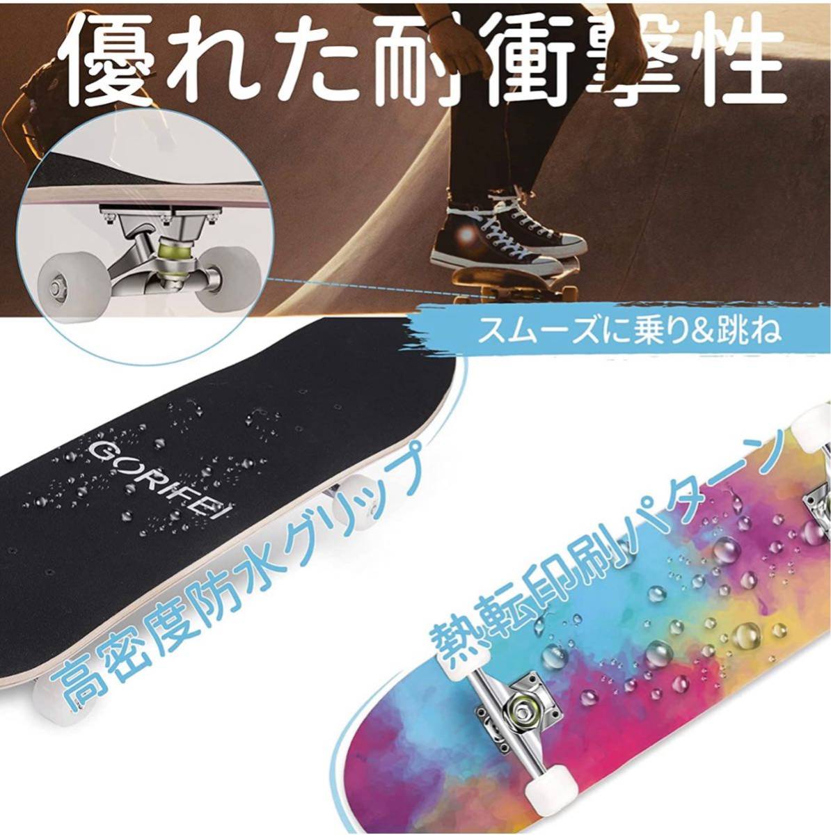 スケートボード スケボー コンプリート | : 0 コンプリート」の人気