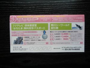 Euhenqtwgebkwm