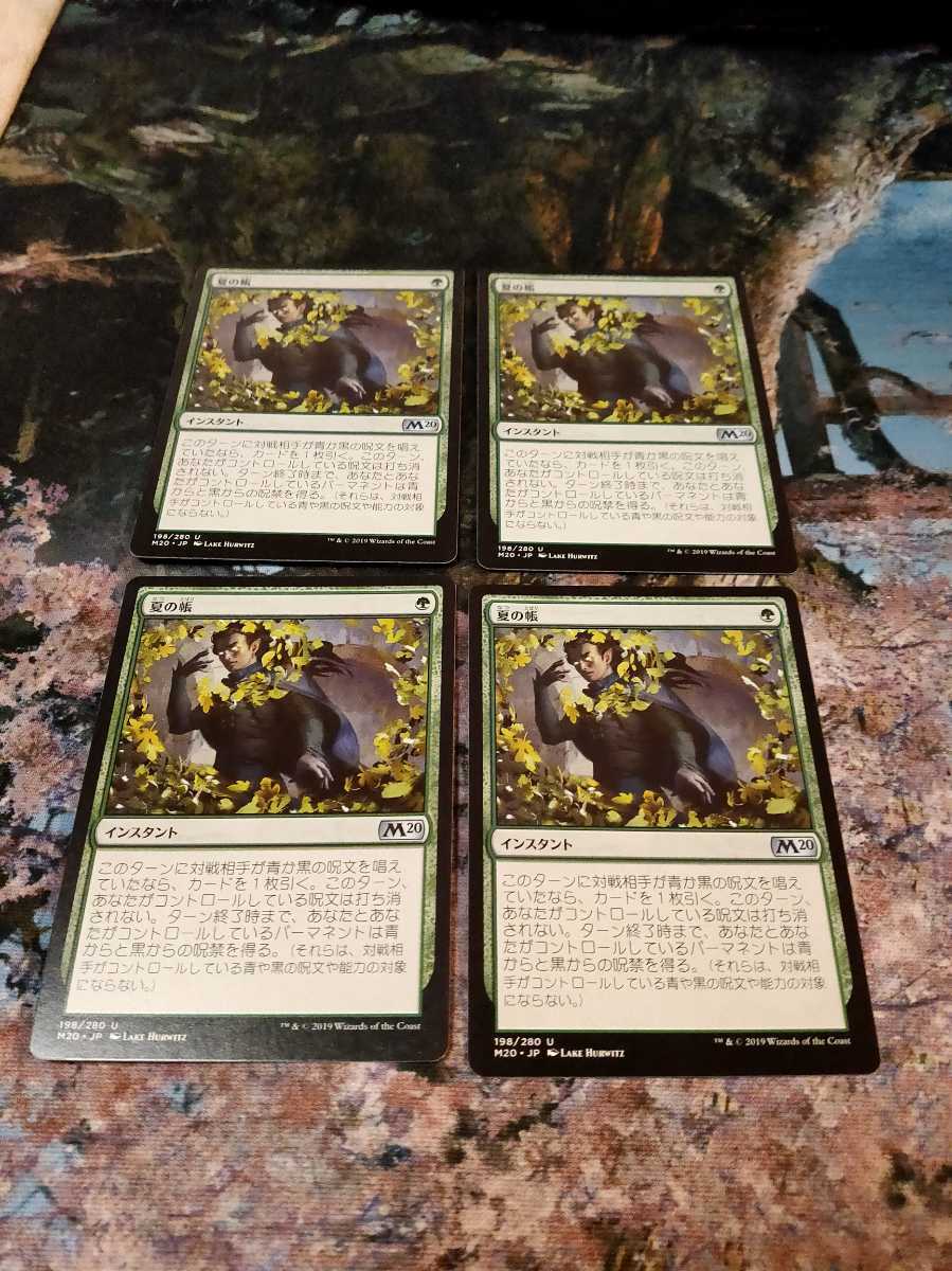 MTG マジック：ザ・ギャザリング WAR 「灯争大戦」 プレイマット 日本
