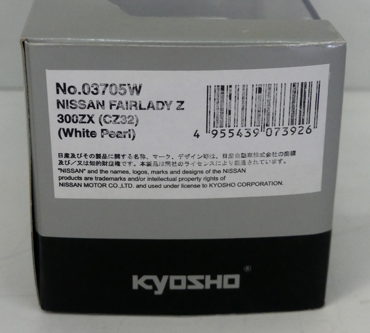 ☆京商 1/43 NISSAN FAIRLADY Z ニッサン フェアレディZ 300ZX CZ32