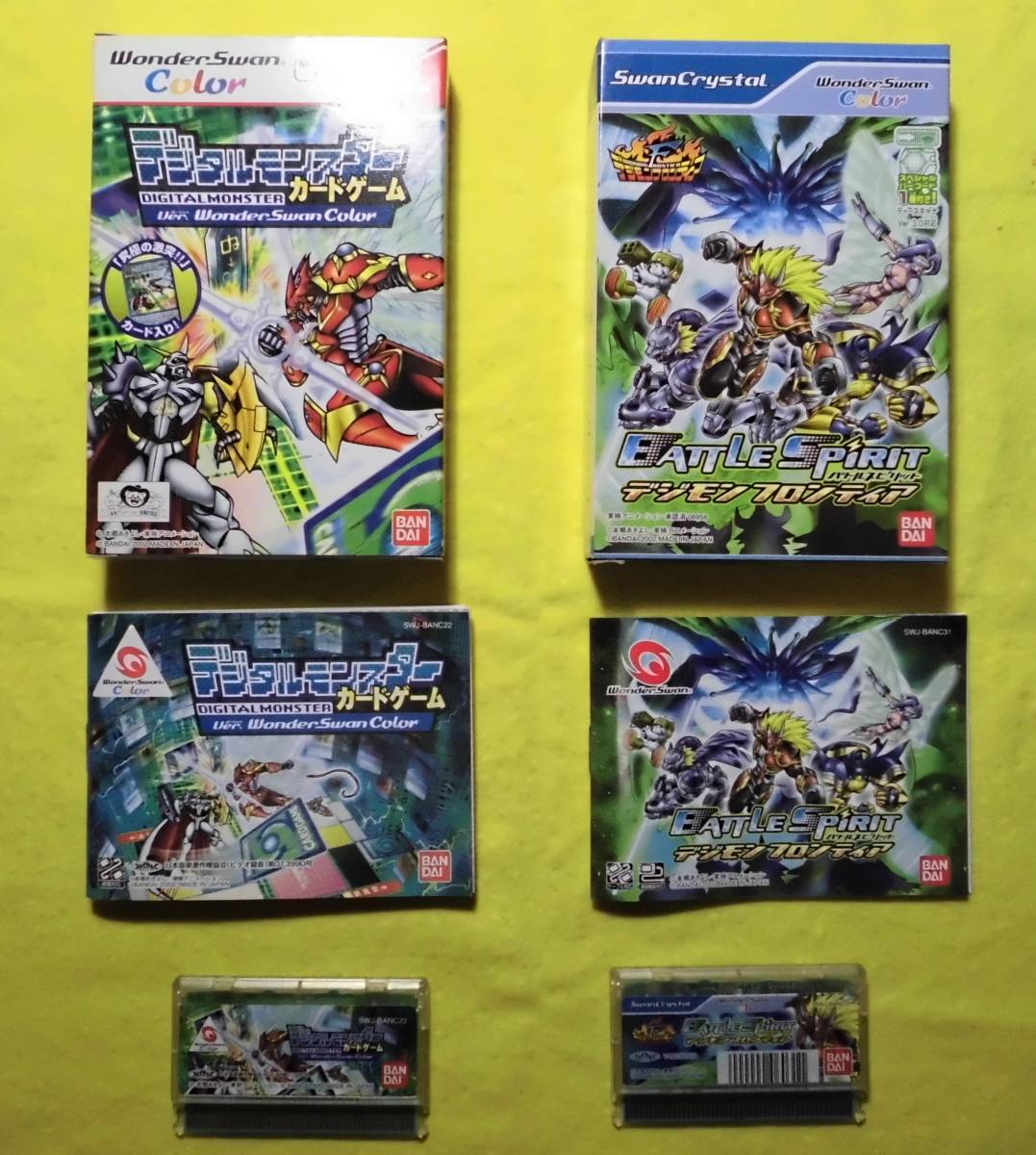 ワンダースワン　 デジモン2本セット