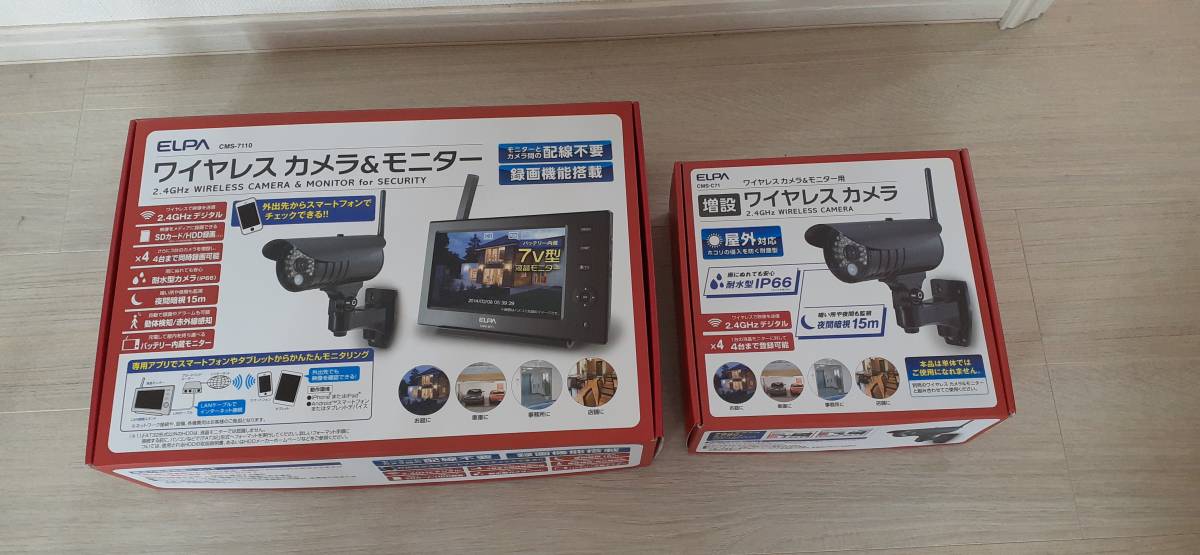 新品未使用 ELPA エルパ CMS-7110 ワイヤレスカメラ＆モニター セット