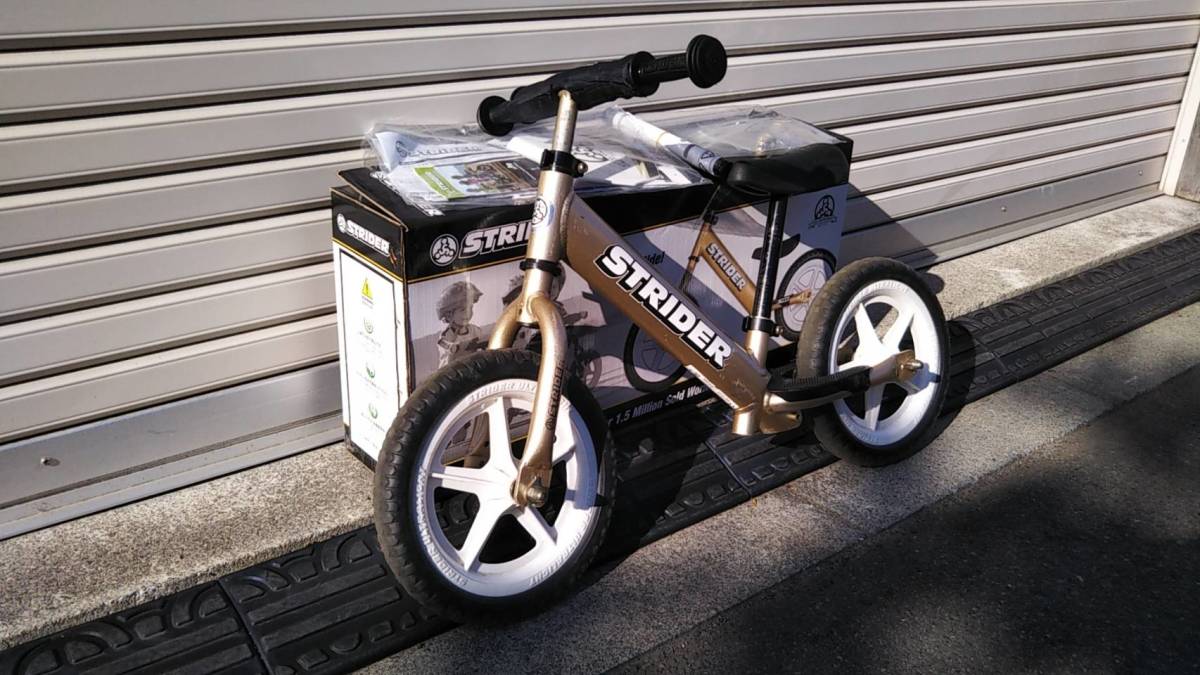 ストライダープロ STRIDER PRO 限定モデル シャンパンゴールド 10周年
