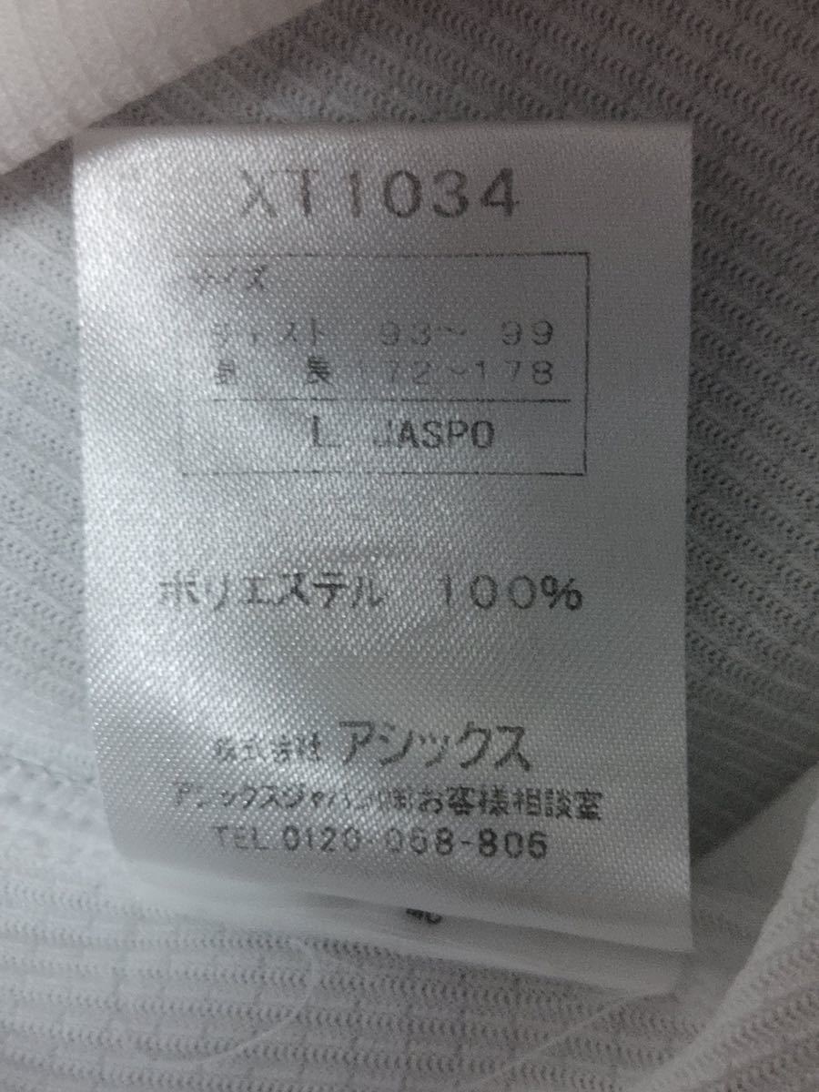 慶應義塾大学 体育会 陸上部 支給品 実使用品 レーシング ユニフォーム アシックス 白 Lサイズ 慶應義塾體育會競走部 シャツ 売買されたオークション情報 Yahooの商品情報をアーカイブ公開 オークファン Aucfan Com