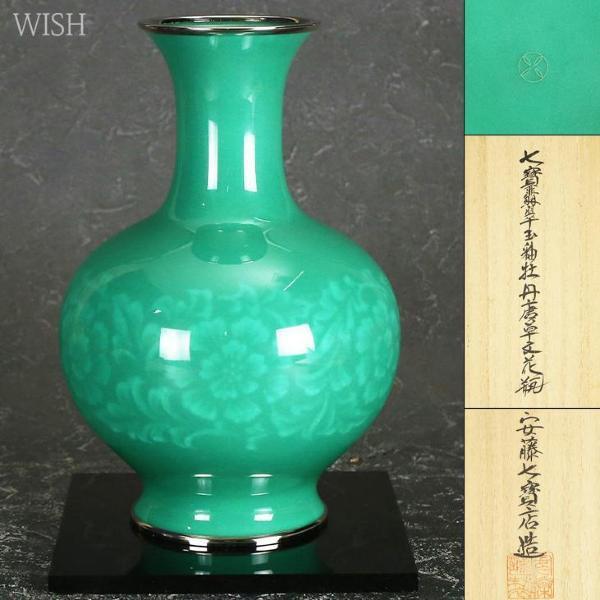真作】【WISH】安藤七宝「七寳翡翠玉釉牡丹唐草文花瓶」大型作品 七宝