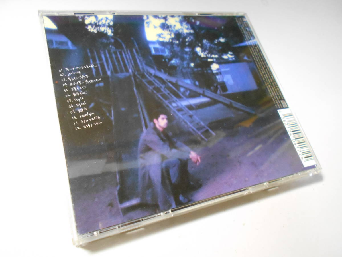 45円 ふるさと割 平井堅 Sentimental Lovers