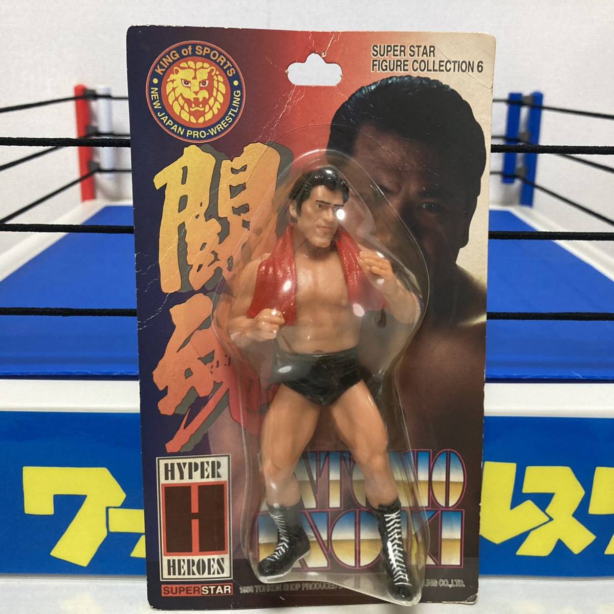 アントニオ猪木 フィギュア 燃える闘魂 新日本プロレス IWGP IGF NWF