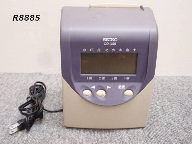 中古美品 タイムレコーダー AMANO TimeP@ck P@C-700TC アマノ タイム