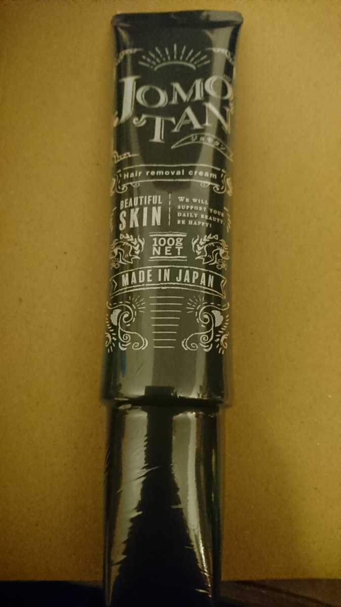 【人気セール，新品】 除毛クリーム JOMOTAN ジョモタン ブラックリムーバーSM-100ｇ(脱毛)｜売買されたオークション情報、yahooの商品情報をアーカイブ公開 - オークファン 脱毛