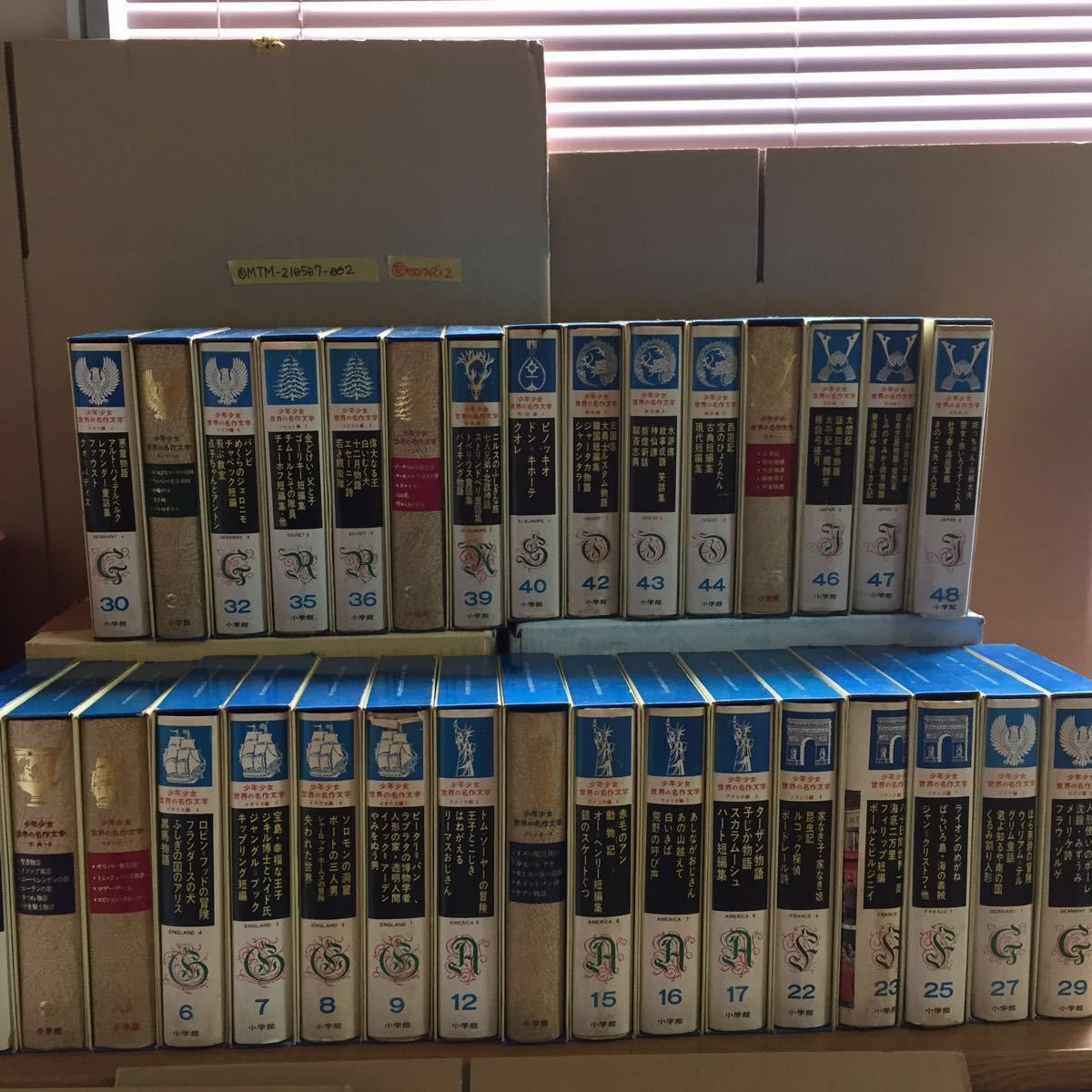 少年少女 世界の名作文学 セット まとめ 全50巻中32冊 児童文学 小学館版 昭和40 42年 1965 1967年 アラビアンナイト 名作 売買されたオークション情報 Yahooの商品情報をアーカイブ公開 オークファン Aucfan Com