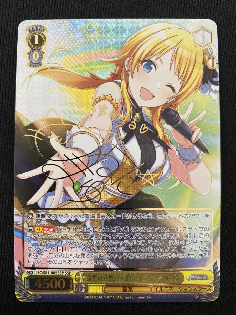 □送料無料□ MTG【金枠】厳かなモノリス Grim Monolith 4枚セット