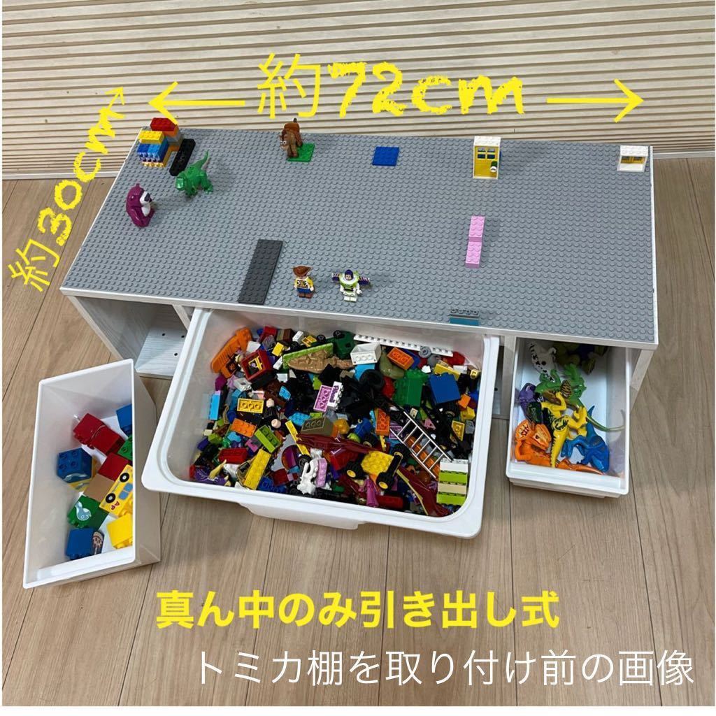 New トミカ棚付きレゴプレイラック 収納ボックス3つ レゴテーブル Legoブロック 遊べる レゴブロック デュプロ兼用板 レゴ机 基本セット 売買されたオークション情報 Yahooの商品情報をアーカイブ公開 オークファン Aucfan Com New トミカ棚付きレゴプレイラック 収納ボックス3つ レゴテーブル Legoブロック 遊べる レゴブロック デュプロ兼用板 レゴ机 基本セット 売買されたオークション情報 Yahooの商品情報をアーカイブ公開 オークファン Aucfan Com